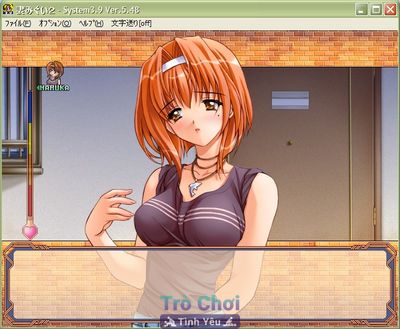 Wife Eater 2 / Tsuma Migui 2 - Picture 6
