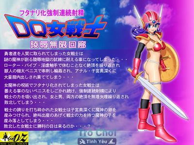 [DQ] Female Warrior / DQ Onna Senshi - Picture 3