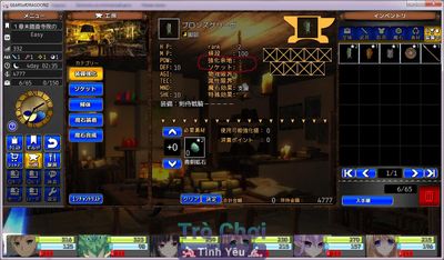 Gears of Dragoon 2 ~Reimei no Fragments~ - Picture 2