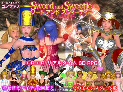 Sword and Sweetie / Sodo Ando Suwiti ~Hateshinaki Yokubou ~ [Ver 1.0.5] - Picture 4