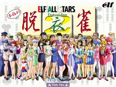 Elf All-Stars Datsui Jan 2 - Picture 1