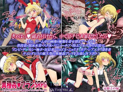 Simulation RPG ~ furan-chan to reverse rape monsters in various cosplay ~ - Picture 3