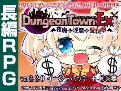 Dungeon Town EX + DLC [2.2.0.0] - Picture 1