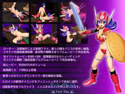 [DQ] Female Warrior / DQ Onna Senshi - Picture 2