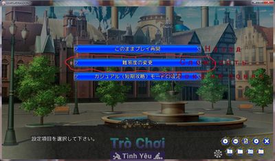 Gears of Dragoon 2 ~Reimei no Fragments~ - Picture 12
