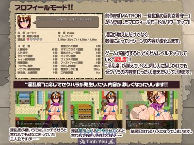 HENTAI QUEST ~The Female Hero &amp; Her Good For Nothing Party~ [ver1.01] - Picture 3