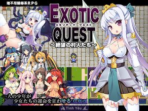 Erotic Quest ~ Zetsubou No Murabito Tachi ~
