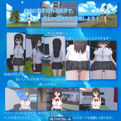 Me and Big Sister's Summer Vacation + DLC [Ver.2.3] - Picture 3
