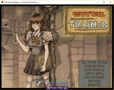Witch Trainer [1.2 + fanmod 0.9 by Feodosiy] - Picture 1